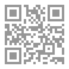 Qr Code الحرير في سورية لـ ريم منصر الأطرش