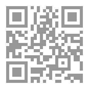 Qr Code حل المشكلات في الفرائض