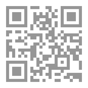Qr Code نيل الأرب في الجمع بين (قطر الندى) و(شذور الذهب)