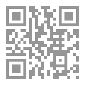 Qr Code Al-Wazid Series - Al-Idrisi In Geography BAC