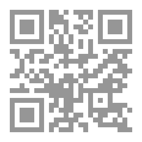 Qr Code Roaming From The Emirates 1990 - 2016 (literature And Travel)