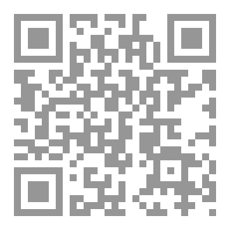 Qr Code شرح متن الحائيه بن ابي داود