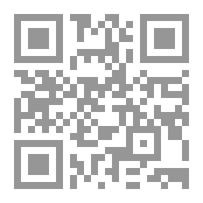 Qr Code دور الحضارة العربية الإسلامية في النهضية الأوربية كنموج لحوار الحضارات