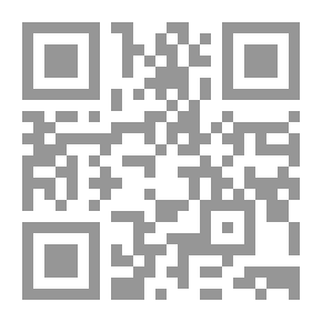 Qr Code تهذيب اللغة ج 12