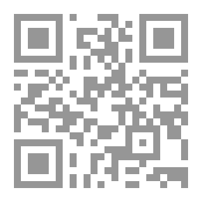 Qr Code التقرير الاستراتيجي الفلسطيني 2013 - 2012