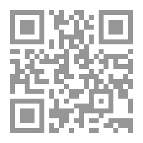 Qr Code دراسات وأبحاث المفتي الشيخ خليل الميس