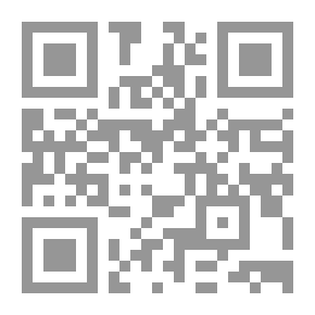 Qr Code فتاوى السمهودي المسماة المجموع الحاوي لما وقع لنا من الفتاوى