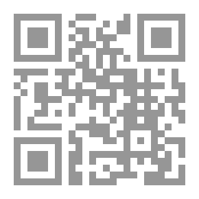 Qr Code زبدة التفسير من التفسير المنير (أبيض 2 لون)