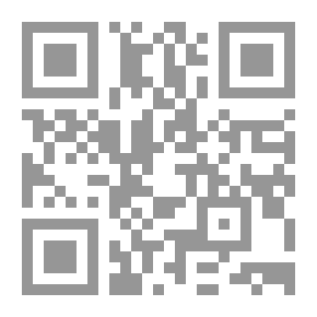 Qr Code تعريب التعليم الهندسي في المملكة العربية السعودية ؛ الواقع والآما