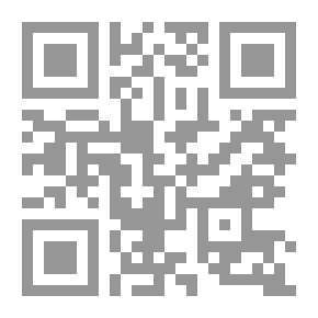 Qr Code ساعة سقوط أبي