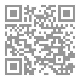 Qr Code القلب السليم