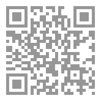 Qr Code ADAM finding the straight road adventure story