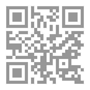 Qr Code السنة النبوية وحي