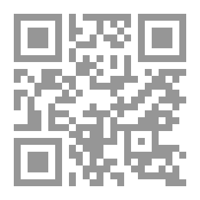 Qr Code مسقطات الشفعة في الفقه الإسلامي والقانون المدني الأردني