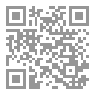 Qr Code الطريق إلى القدس