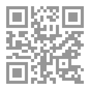 Qr Code بحر المنافع في الطب
