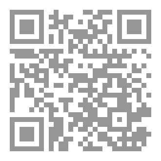 Qr Code فقه الوكالة  المقارن