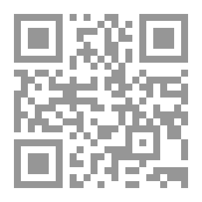 Qr Code هوسرل ومعاصروه ؛ من فينومينولوجيا اللغة إلى تأويلية الفهم