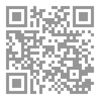 Qr Code دخول دعوة الشيخ محمد بن عبد الوهاب حضرموت  سنة ١٢٢٤