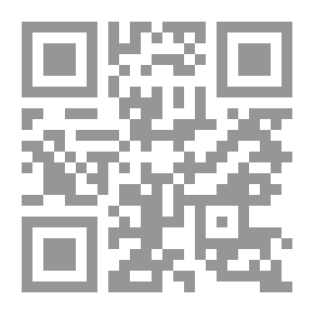 Qr Code نهاية التبيان في شرح هداية الصبيان الى أصول تخريج الطحان