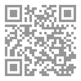 Qr Code أشياء أريدُ قولها