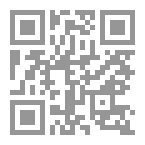 Qr Code التقويم التربوي للمنظومة التعليمية ؛ اتجاهات وتطلعات
