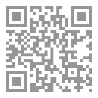 Qr Code علم الكلام الحضاري الجديد (الحاكمية والأممية)