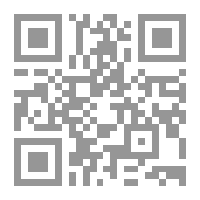 Qr Code لغز القصر الأخضر