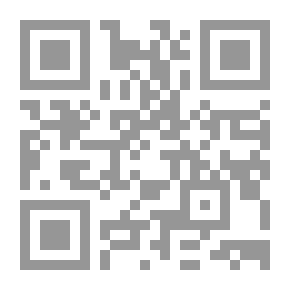 Qr Code حـية ودرج