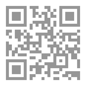 Qr Code مستقبل العراق: الاحتلال - المقاومة - التحرير والديمقراطية