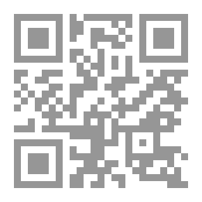 Qr Code أحكام الأسرة في الشريعة الإسلامية - الطلاق وآثاره
