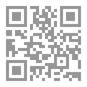 Qr Code بلوغ المراد من الحيوان والنبات والجماد ـ سلسله زبدة التراث : العدد التاسع