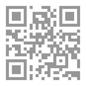 Qr Code الأساس في أصول فهم القرآن والسنة والتشريع