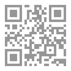 Qr Code Write.. And Through - For The Primary Stage - The Third Book