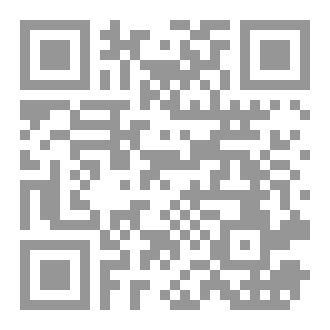 Qr Code ثلاثون استراتيجية في تعديل سلوك الأطفال