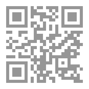 Qr Code إقتصاد الضفة الغربية وقطاع غزة ؛ الواقع والآفاق (في ضوء خطة شارون)