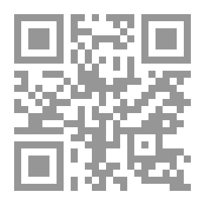 Qr Code Ensayos y bosquejos