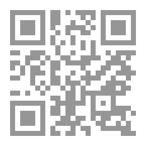 Qr Code من هدي السنة في العبادات
