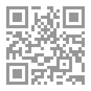 Qr Code حاشية شيخ الإسلام الشيخ إبراهيم البيجوري على متن السنوسية في علم التوحيد