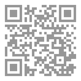 Qr Code المقاتل الشرعي وغير الشرعي في القانون الدولي الإنساني