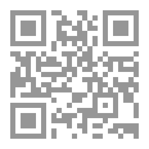 Qr Code بلا هوادة...