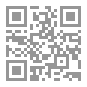 Qr Code الغرب والإسلام: قراءات في رؤى ما بعد الاستشراق