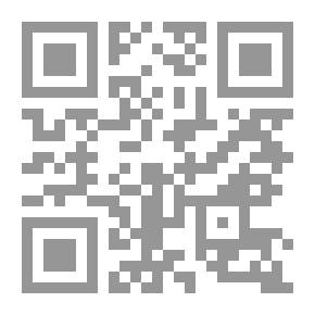 Qr Code Minhaj Al-Abrar Explanation Of What Is Mentioned In The Prostration Of Forgetfulness And The Prayer Of The People Of Excuses From The Six Books And The Muwatta Of Malik
