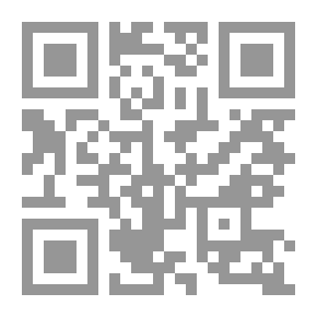 Qr Code مناهج الرياضيات الحديثة (تصميمها وتدريسها)