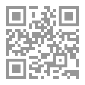 Qr Code خطاب الآخر في الشعر العراقي السبعيني - التلقي والتأويل