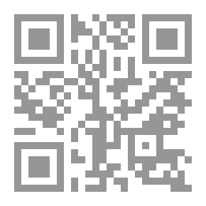 Qr Code متاهات الحقيقة (1) : الهوية والفعل الحضاري