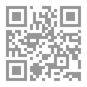 Qr Code الإمامة الكبرى والخلافة العظمى