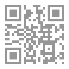 Qr Code تنفيذ أحكام التحكيم فى القانون المصري والمقارن