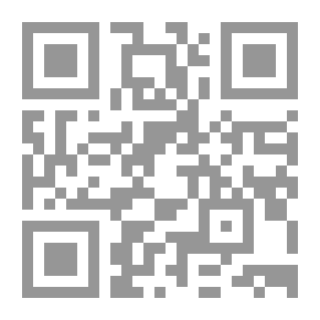Qr Code اللمع في الرد على أهل الزيغ والبدع ويليه كتاب لمع الأدلة