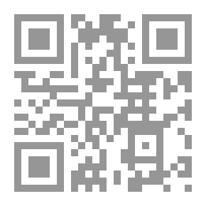 Qr Code مجلة المقدسية - العدد الثاني - ربيع 2019